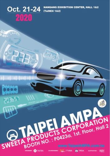 台北國際汽車零配件展延期至2020年10月