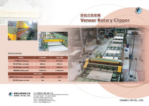 Veneer Rotary Clipper
