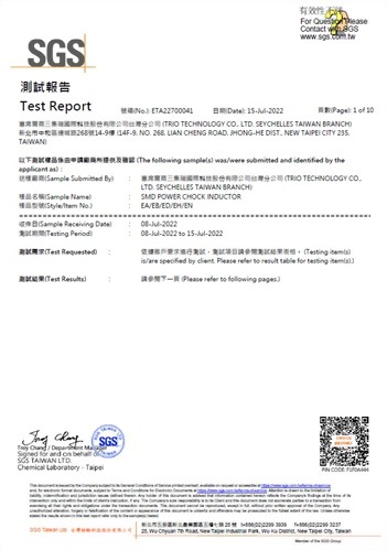 EA&EB&ED&EH&EN(ETA22700041)ROHS_20220715