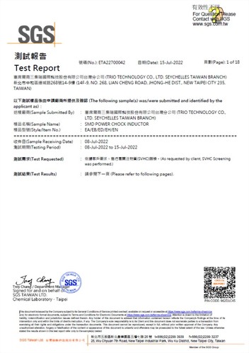 EA&EB&ED&EH&EN(ETA22700042)SVHC_20220715