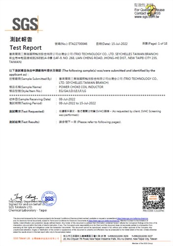 EG&GA&LD&LE&LF&LG(ETA22700046)SVHC_20220715