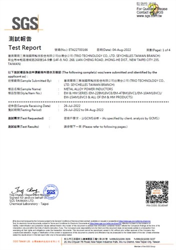 EM SERIES(ETA22700166)GCMS_20220804