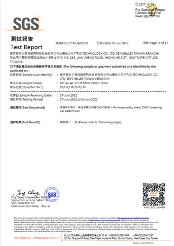 EP&HP&HM&EM&LM(ETA22600153)SVHC_20220701