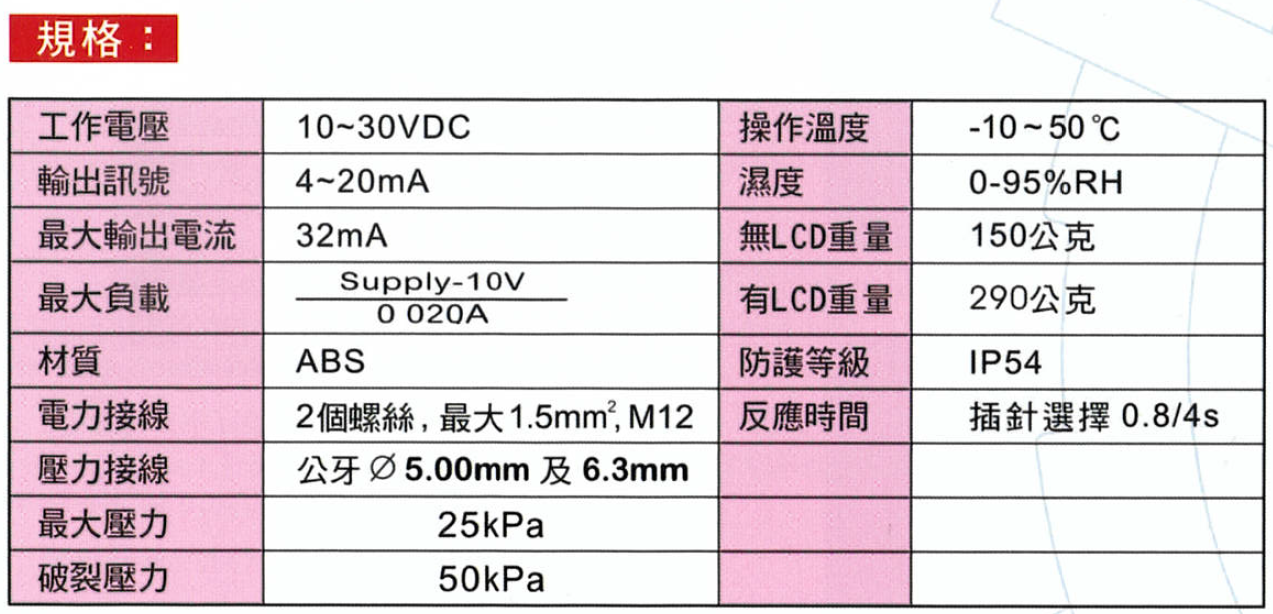 j-6800-3.png