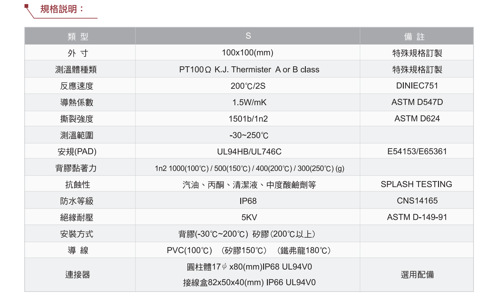 fst-04.png