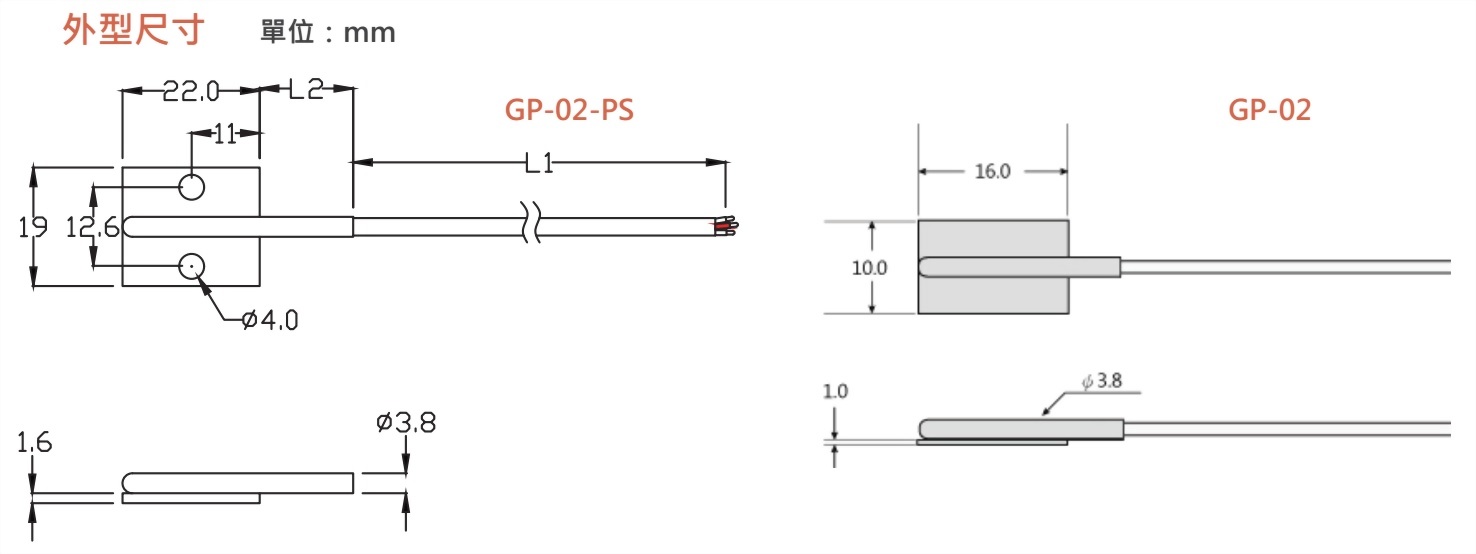 gp-02_size.jpg