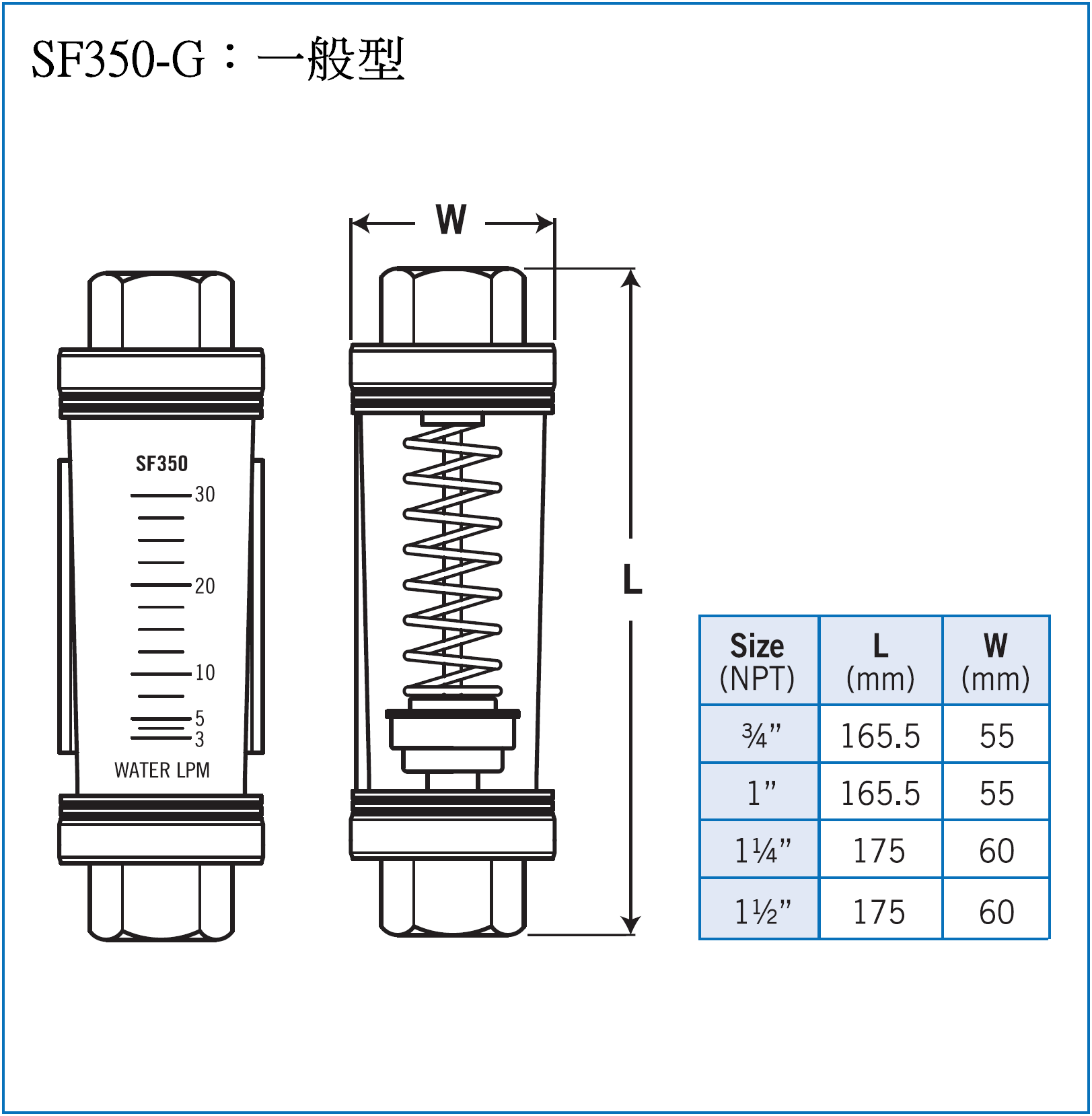 sf350-g.png