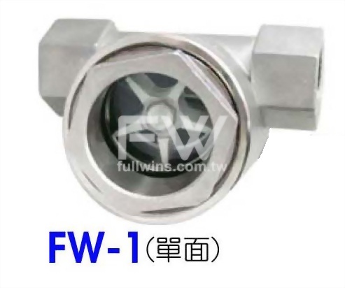 玻璃板視流器  牙口式(葉輪)