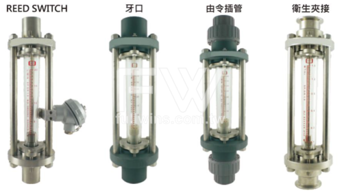 透明管面積式流量計-螺牙／夾接接續 流體底進上出