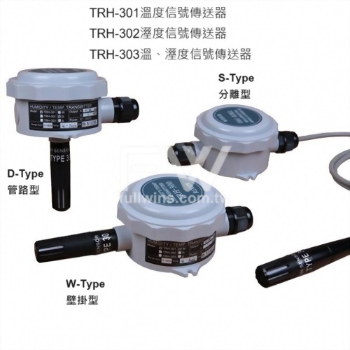 溫、溼度信號傳送器 TRH-300系列