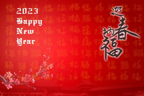 2023/01/20~01/29 新年休假。2023/01/20~01/29 Chinese New Year holiday.