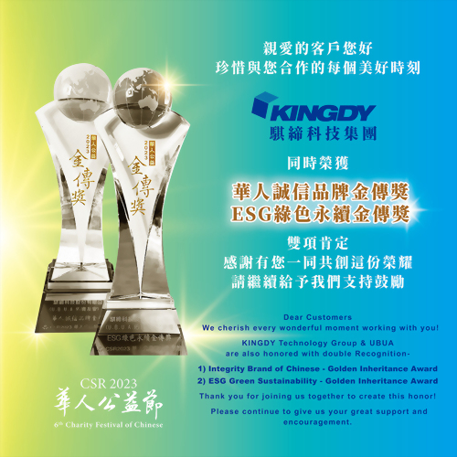 KINGDY Technology Inc. ha sido galardonada con un doble reconocimiento: el Premio Herencia Dorada del 6.º Festival Benéfico Chino.