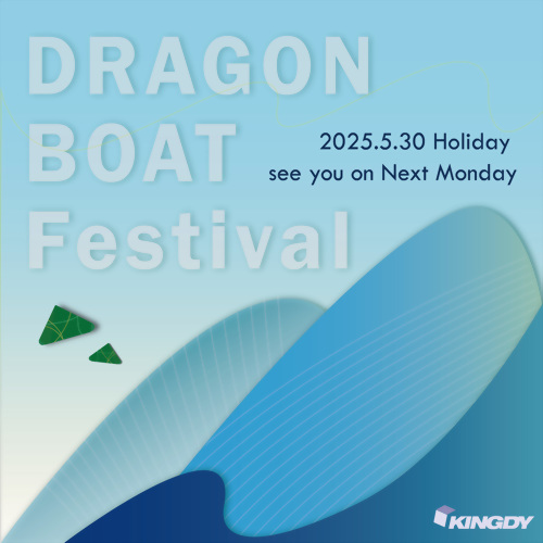 2025 Dragon Boat Festival Holiday | Kingdy