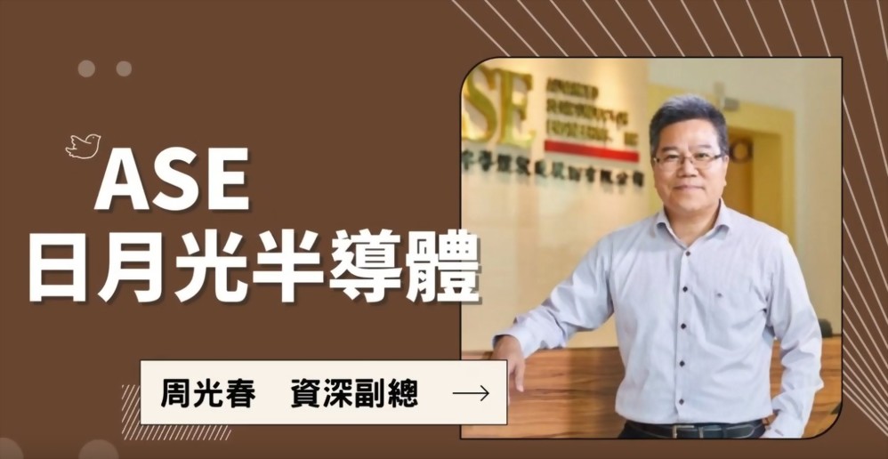 楠梓龍頭科技廠分享/日月光半導體,工廠節能減碳首選/華彩美杜莎塗料