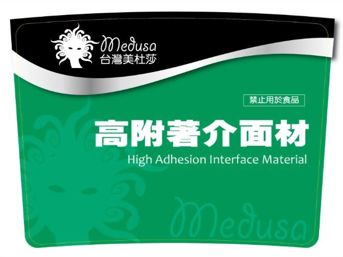 High adhesion interface