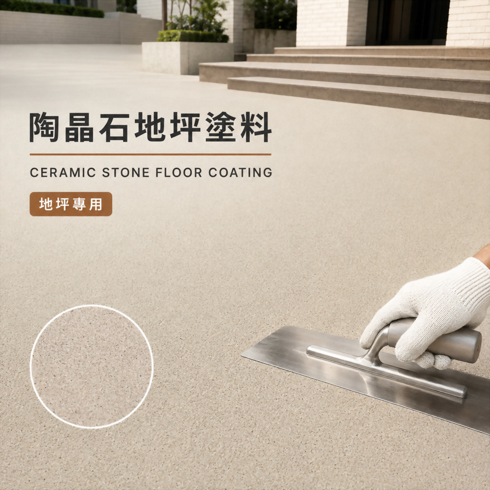 I-recycled Ceramic stone floor coating