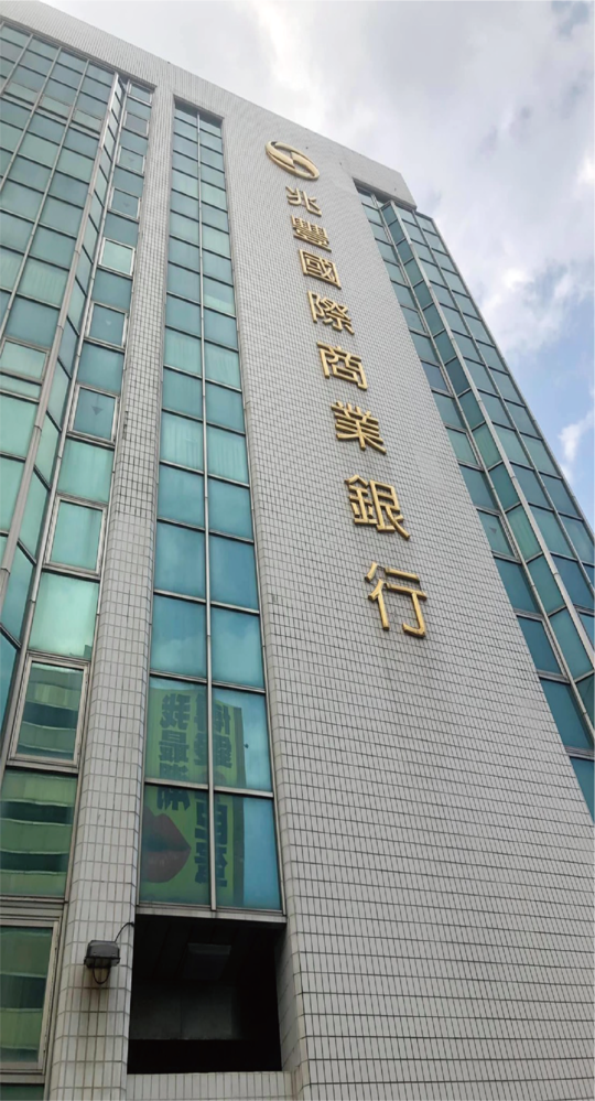 兆豐銀行外牆翻新