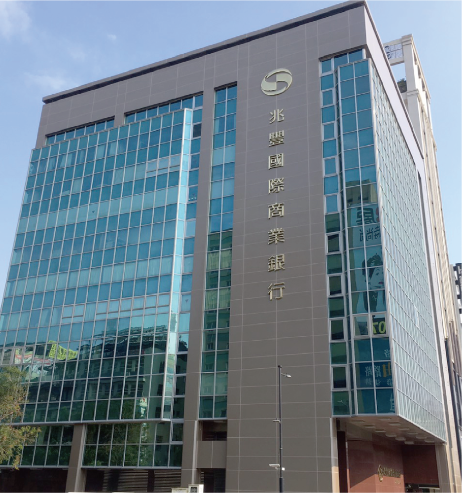 兆豐銀行外牆翻新