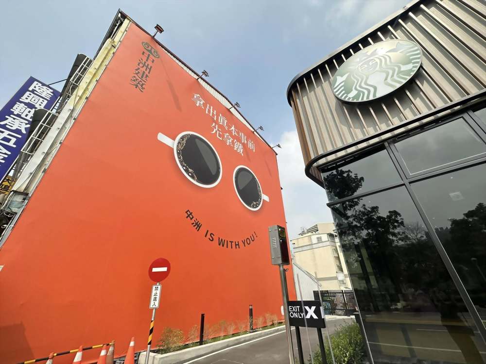 屏東星巴克建國門市外牆翻新，使用Hua Tsai塗料重現質感，提升品牌形象。