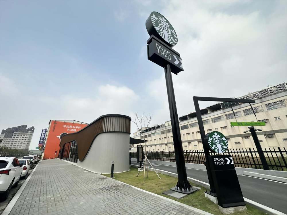 屏東星巴克建國門市外牆翻新，使用Hua Tsai塗料重現質感，提升品牌形象。