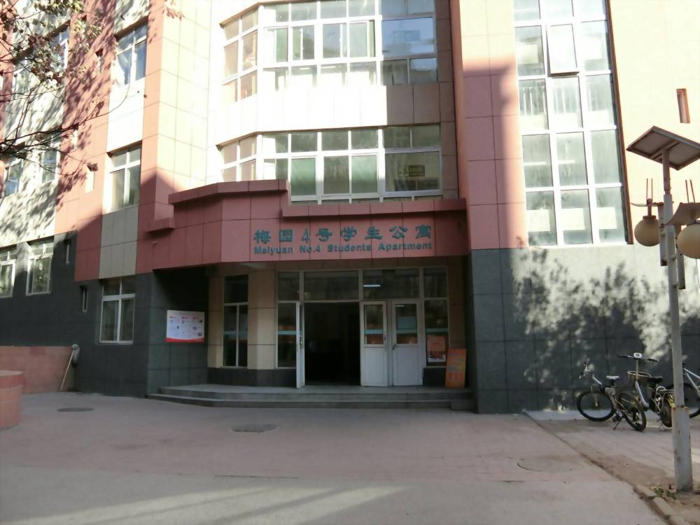 山東建築大學校舍外觀改建工程