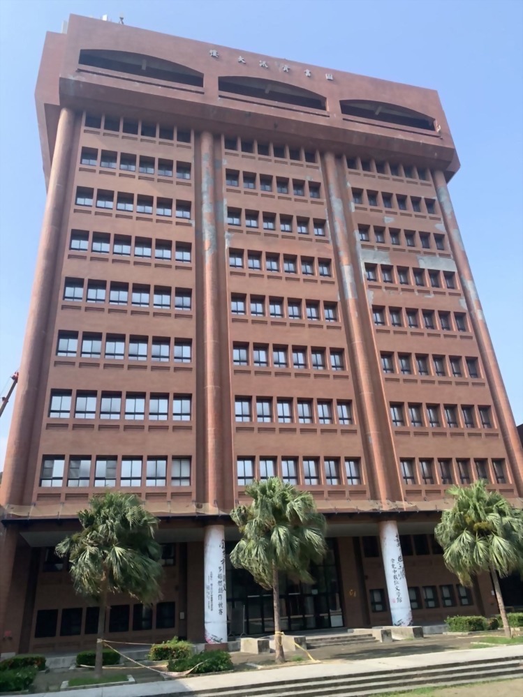 Kaohsiung Sun Yat-Sen University Tuition Building