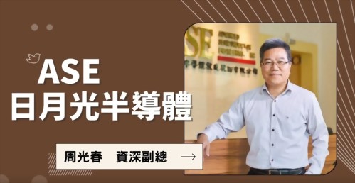 楠梓龍頭科技廠分享/日月光半導體,工廠節能減碳首選/華彩美杜莎塗料
