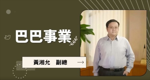 巴巴事業分享/營造業防水首選/安心住宅/華彩美杜莎塗料