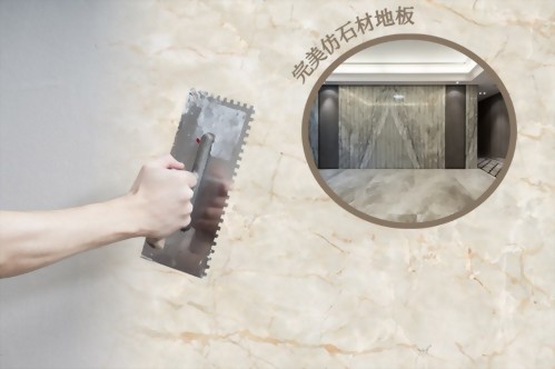 【防水塗料推薦！外牆、地板、室外地坪的首選防水塗料就在華彩塗料】