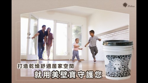 Mebibao Application Instructions