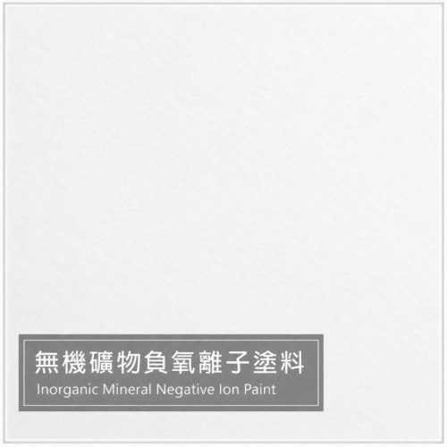 Inorganic mineral negative oxygen ion coating