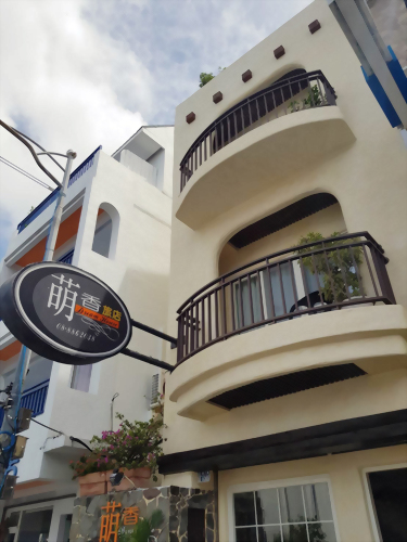 屏東墾丁-萌香旅店