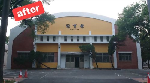 曾文農工體育館