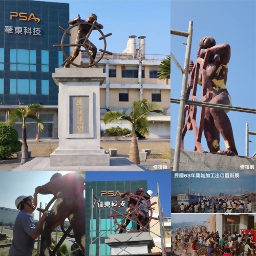 高雄前鎮加工區-時代巨輪