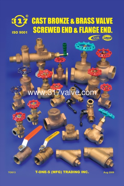 The difference between bronze valves and brass valves - Taizhou