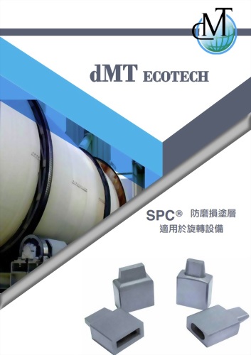 DMT_SPC_DRO_2019(CT)