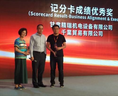 千業貿易獲頒 TIMKEN 台灣區銷售成績優秀獎