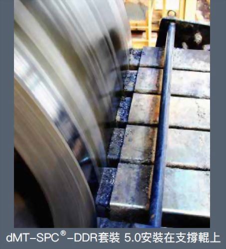 DMT_SPC_DRO_2019(CT)