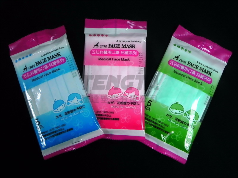 醫用口罩-兒童-5片裝(另有50片裝)