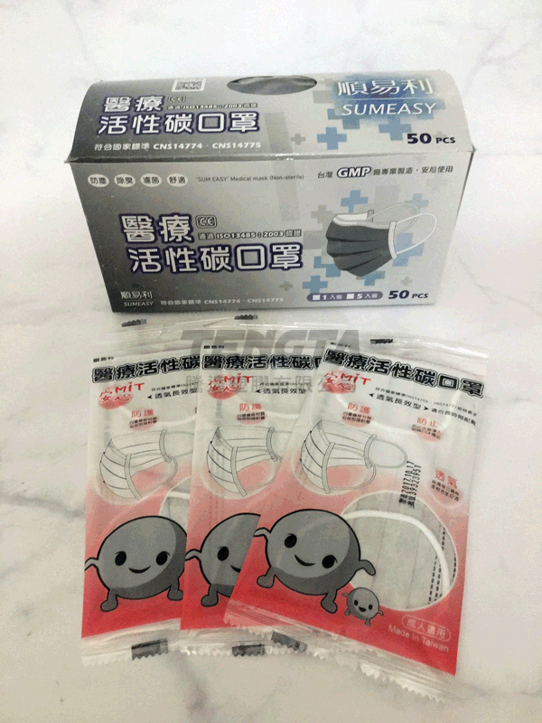 活性碳口罩-1片裝