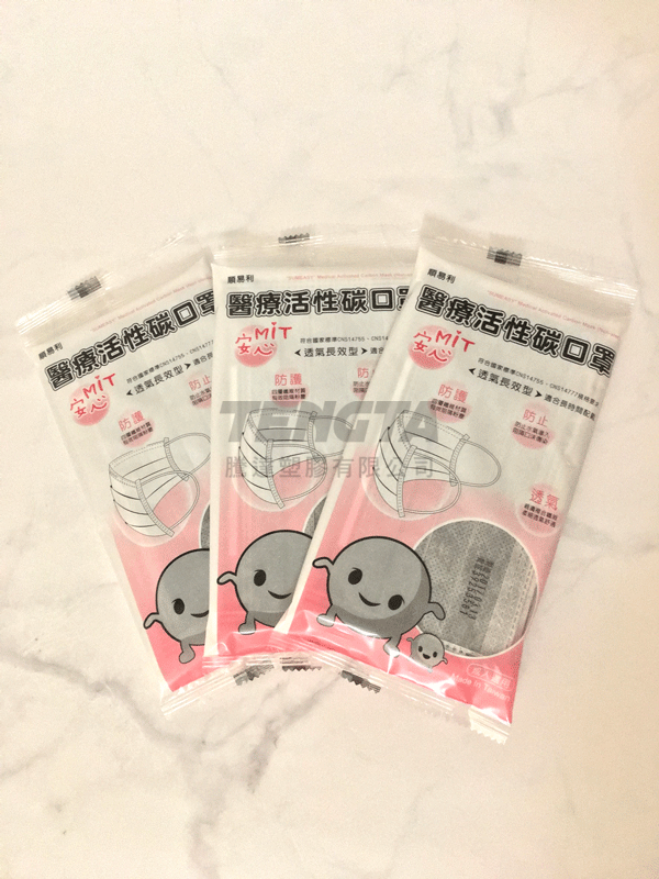 活性碳口罩-1片裝