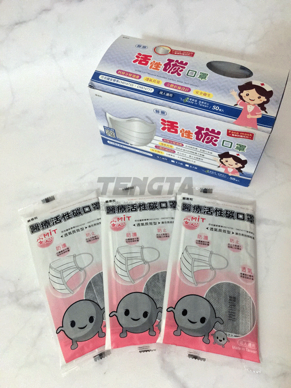 活性碳口罩-5片裝