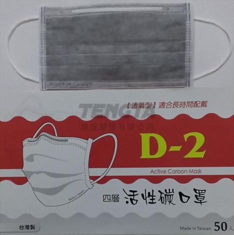 活性碳口罩-50入