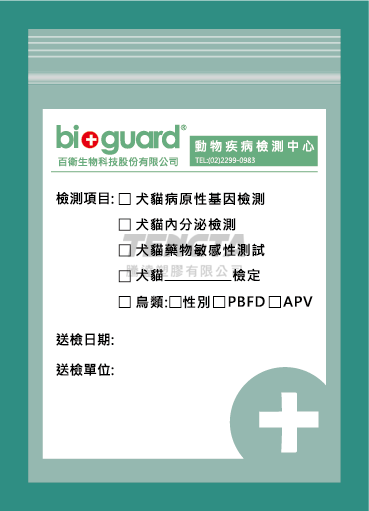 工廠袋、夾鏈袋、夾鍊袋、塑膠袋