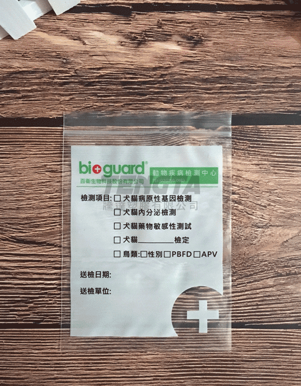 工廠袋、夾鏈袋、夾鍊袋、塑膠袋