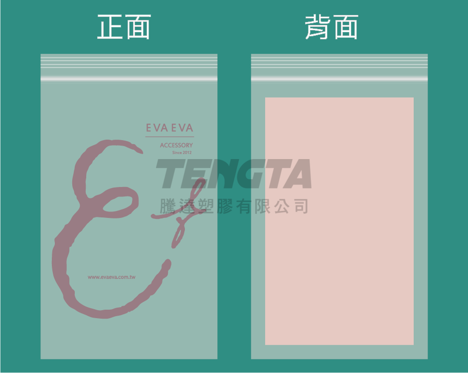 工廠袋、夾鏈袋、夾鍊袋、塑膠袋