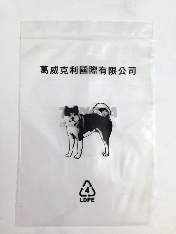工廠袋、夾鏈袋、夾鍊袋、塑膠袋