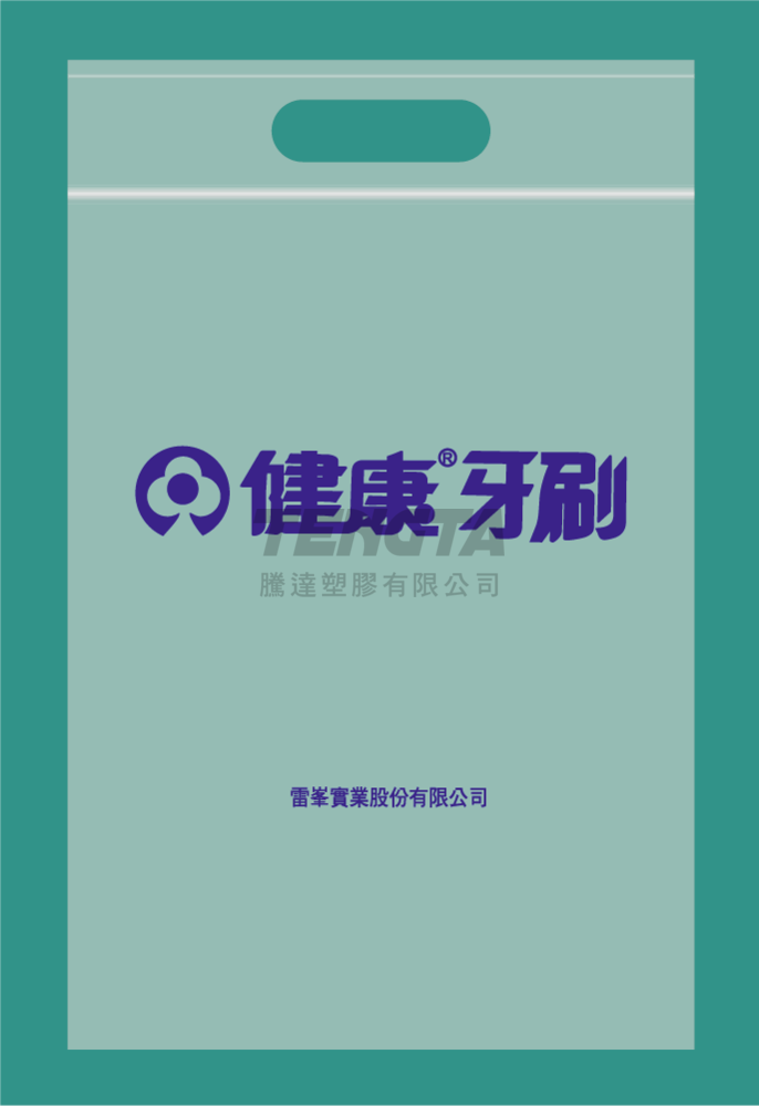 工廠袋、夾鏈袋、夾鍊袋、塑膠袋