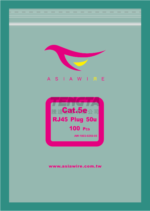 工廠袋、夾鏈袋、夾鍊袋、塑膠袋