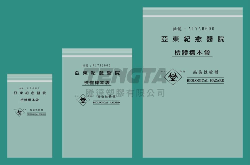 檢體袋-2